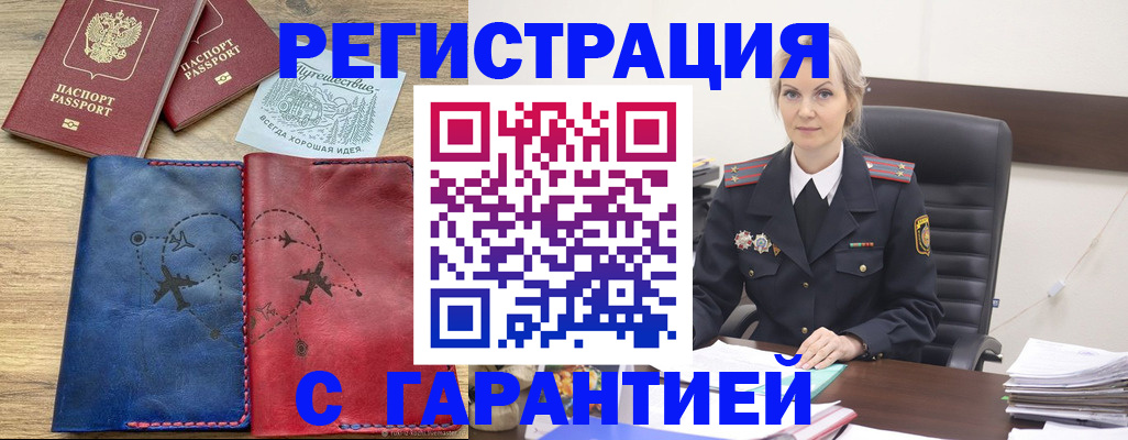 прописка поиск в Сясьстрое