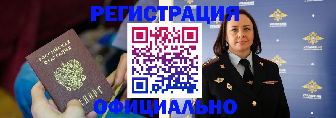 регистрация для школы в Сясьстрое